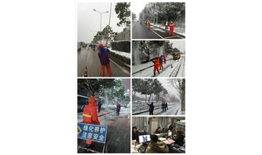 抗災(zāi)除雪保平安，雪戰(zhàn)到底不停歇