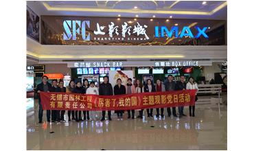 我自豪，我是中國人