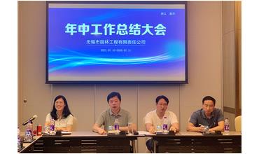 牢記初心使命，踐行紅船精神，咬定目標(biāo)不放松